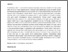 [thumbnail of 2828-5840_1_2_2023-2.pdf]