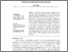 [thumbnail of 2963-7899_2_1_2023_12.pdf]
