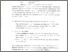 [thumbnail of 10.pdf]