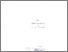 [thumbnail of 14.pdf]