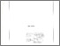 [thumbnail of 17.pdf]