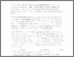 [thumbnail of 18.pdf]
